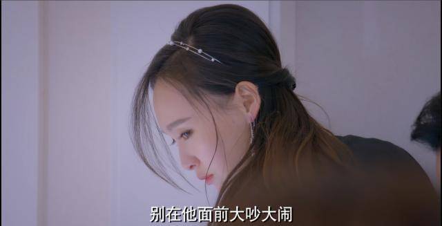 原创克拉恋人萧亮放弃米朵婚姻的殿堂却止步于容貌的揭晓