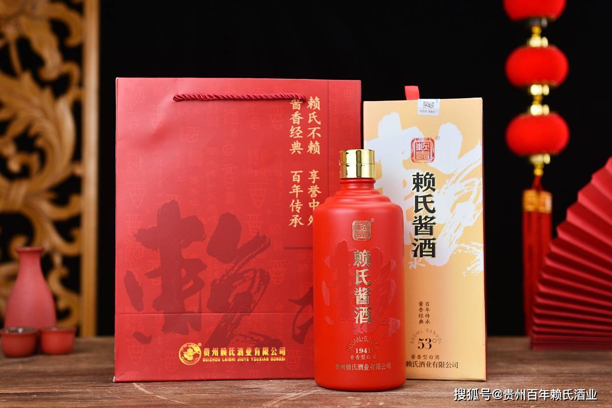 贵州赖氏酱酒价格表每一滴都是100年前的经典茅味