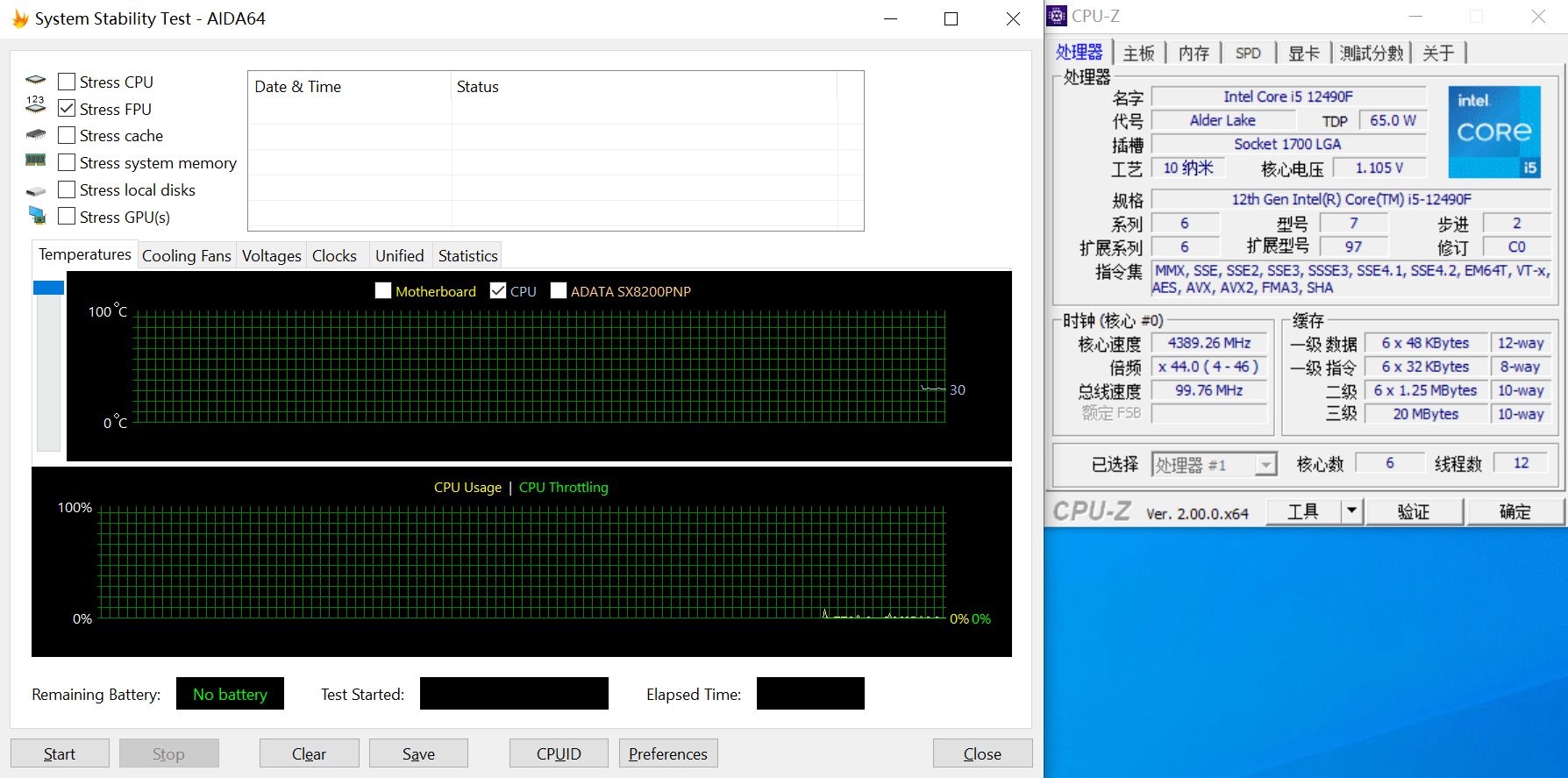 又见钢铁传奇i512490f与5600x谁更强实战b660m性能测试