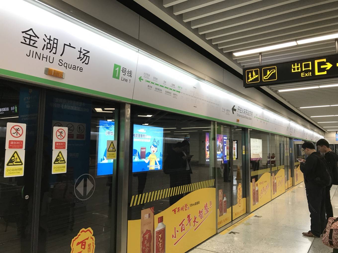 早晨从金湖广场坐地铁20分钟到南宁东站,乘9:50的动车,11点10到达北海