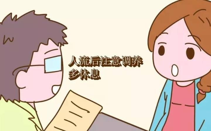 人流综合征 来自搜狐网