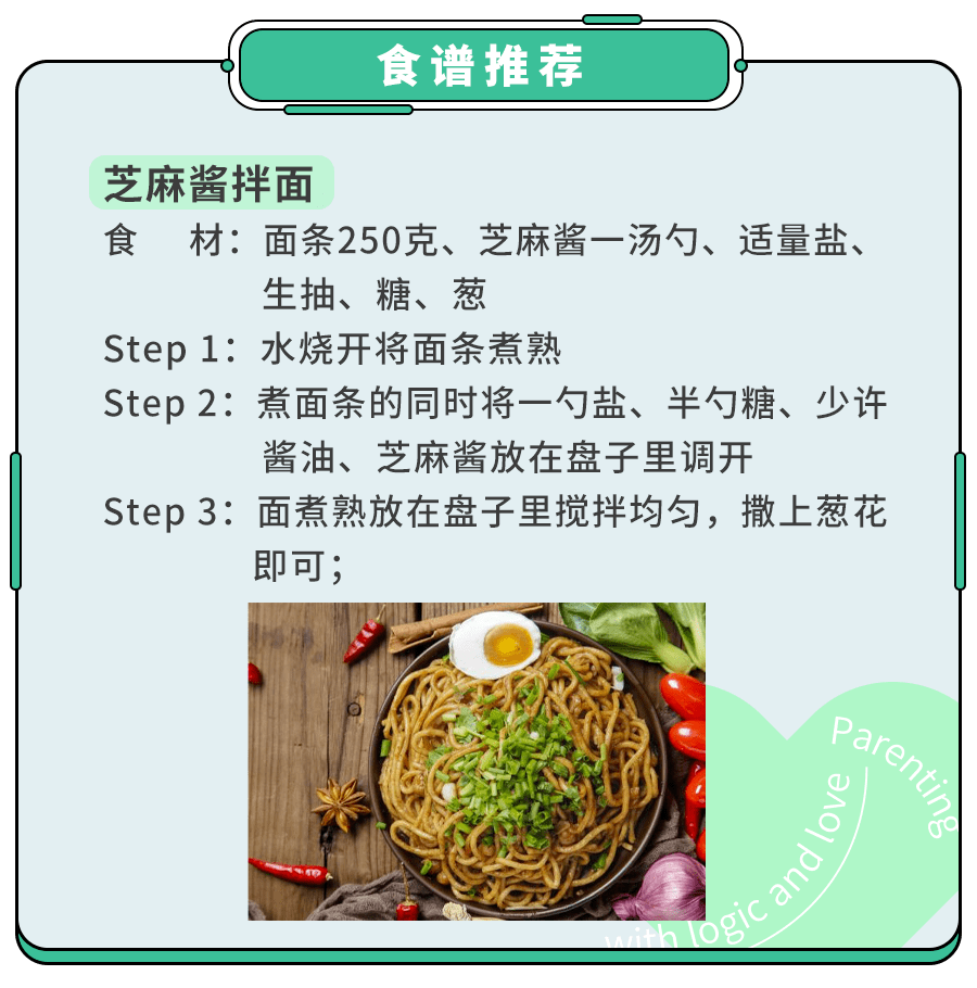 停！这3种食物根本不补钙！想让娃长个,4个补钙食谱,快收！