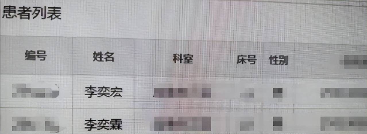 胡杏儿回应俩儿子确诊已痊愈在隔离深圳住院单据被曝光引争议