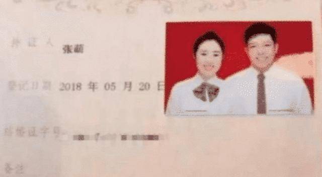 90后夫妻结婚证火了,看到上面的名字后,网友:那孩子该