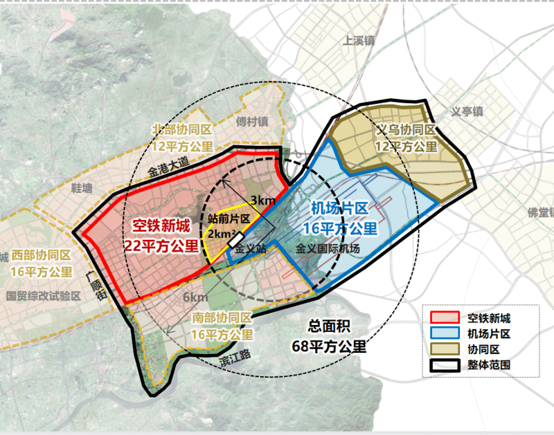 官宣金义国际机场拿到建设入场券