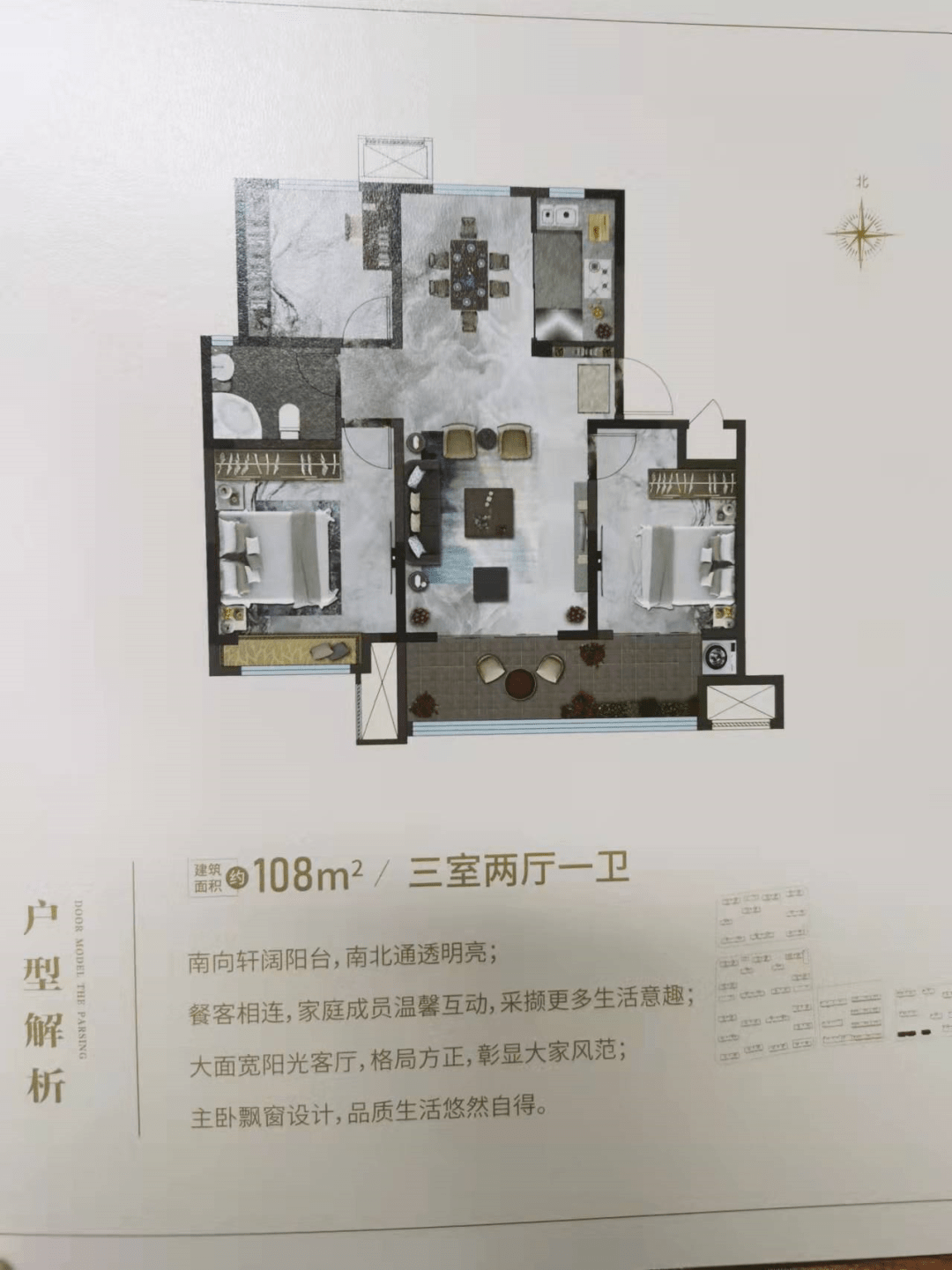 济南交房验收更加严格国誉府瑞马国风绿城春月锦庐又有新动态