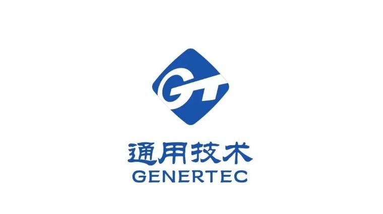 2020年5月成功改制,现隶属于国有重要骨干央企业-中国通用技术(集团)
