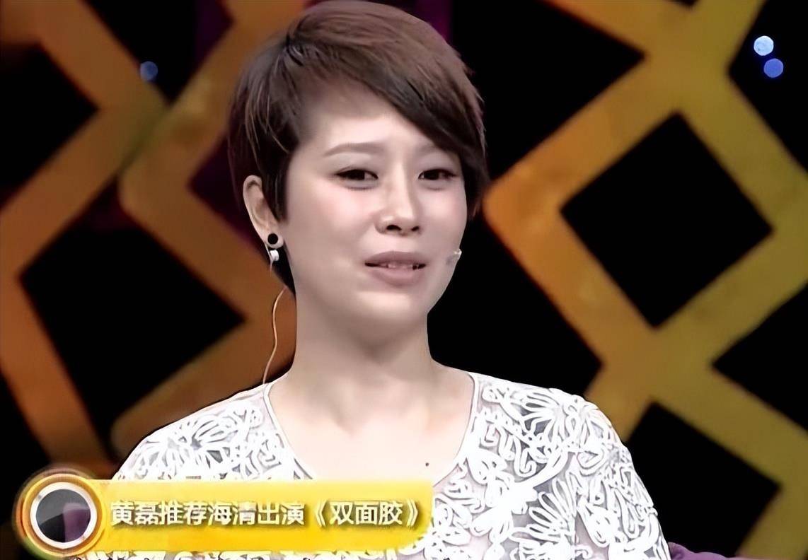 原创海清到底有多社牛给欧豪下跪为郭敬明颁奖脱鞋还亲华少