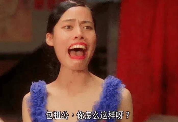 "龅牙珍"扮演者长啥样?