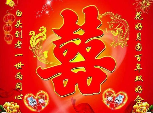 原创明天是我外甥女佳欣结婚的大喜日子