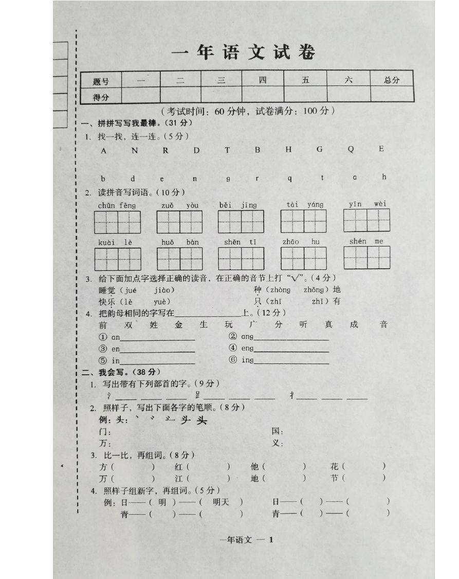 5岁女孩识字量大爆发,只因爸爸每天做的一件事,方法简单可复制