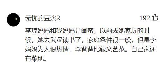 爸爸_时候_表演