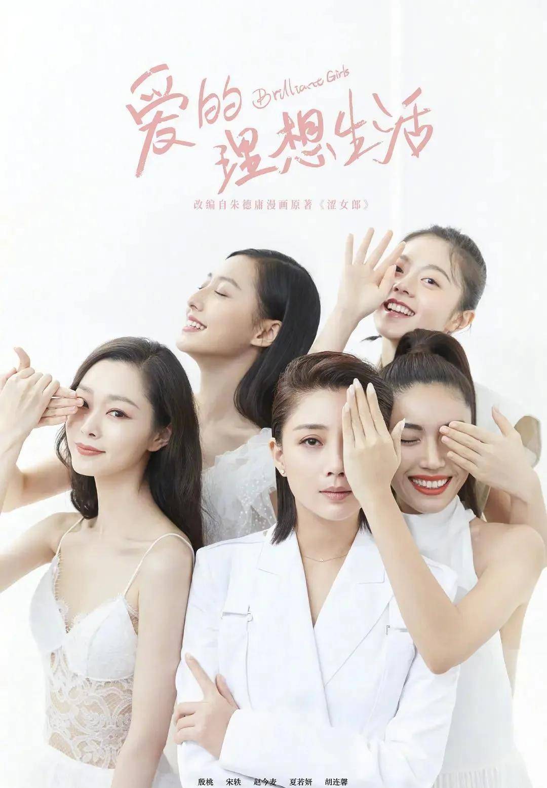 今日重点推介电视剧爱的理想生活江苏卫视今天下午播出