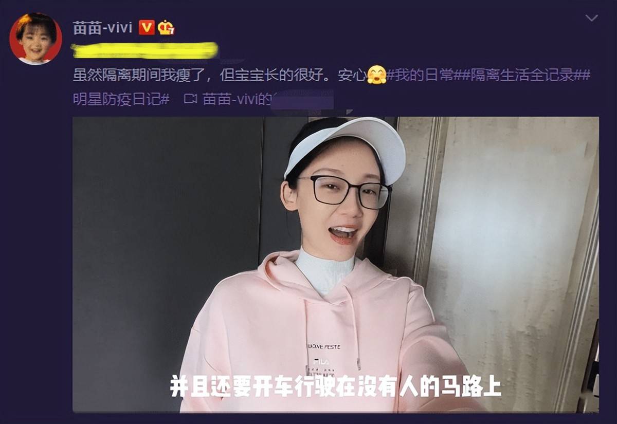 苗苗怀二胎,宝宝的性别成焦点,关于生男生女那些谣言,你信了吗