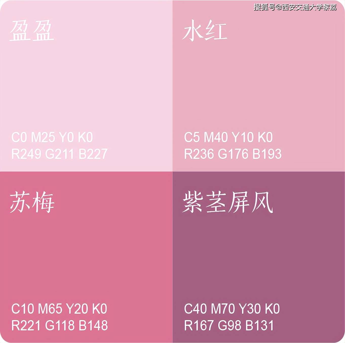 春的颜色盈盈