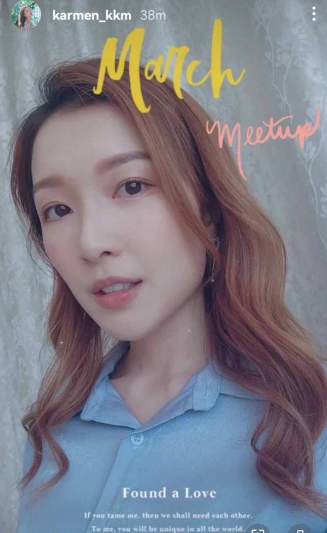 原创郭嘉文离开李泽楷后疑似受到情伤林凯恩发文暴露她的状态不好