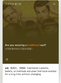 (不背单词app)当然,任何背诵方法都敌不过大脑的遗忘机制,要想真正