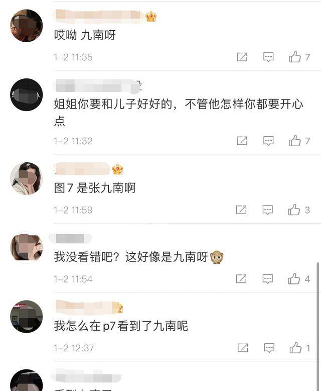 一直以来,张九南结婚的消息就不是什么秘密,粉丝也都慢慢接受.