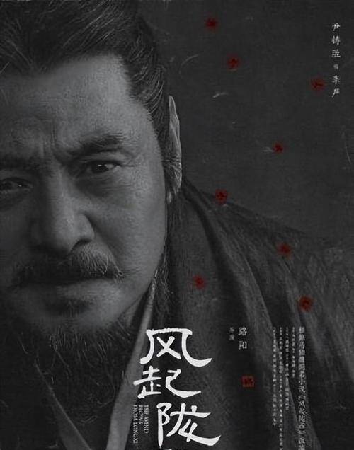 原创51跟风起陇西里的帅气谍者们一起享受宅家追剧的快乐吧