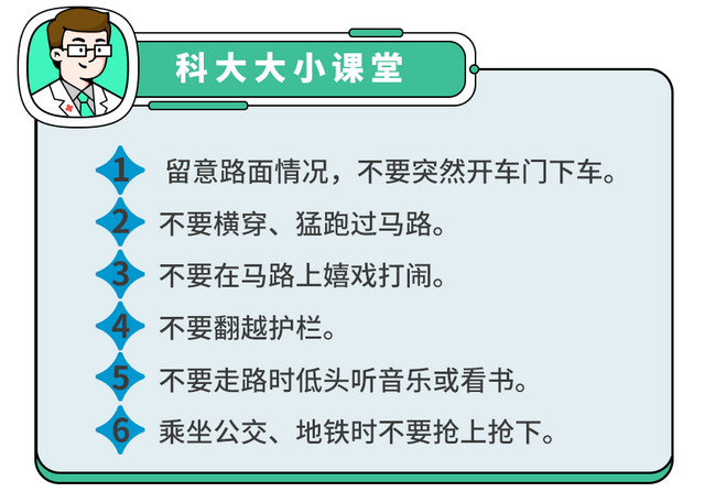 男孩在家门口被车碾压！4大安全隐患就在身边,家长却未留意