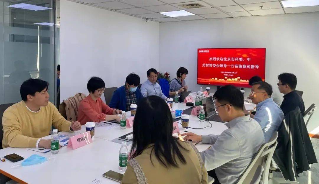 汪林望博士首先代表龙讯旷腾对张若松调研员一行的到来表示热烈欢迎