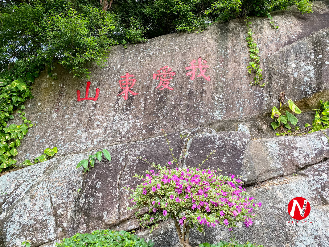 到海南旅游一定要去万宁东山岭,海拔184米却是当地第一山_因为_树木