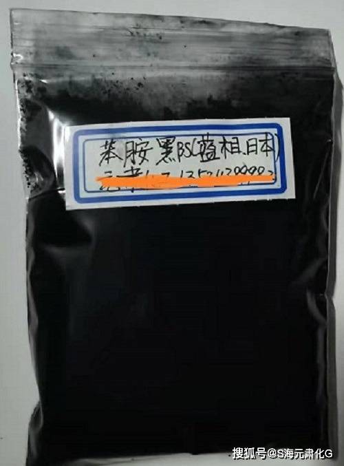 户外黑色vu胶用有机黑色颜料pbk1-绝缘,耐候传统黑色uv胶是在透明树脂