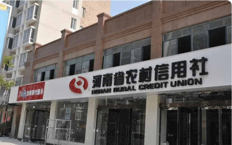 部分银行出现无法取款现象,储户需留意,对此你怎么看?_存款_客户_利率