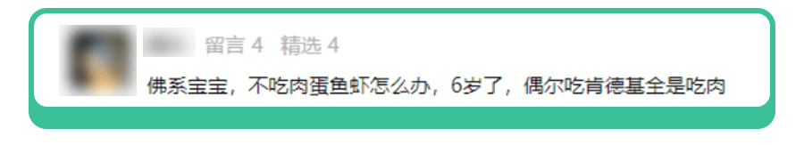 娃吃肉吃进了医院！1张图告诉你「不同年龄」肉该怎么吃？