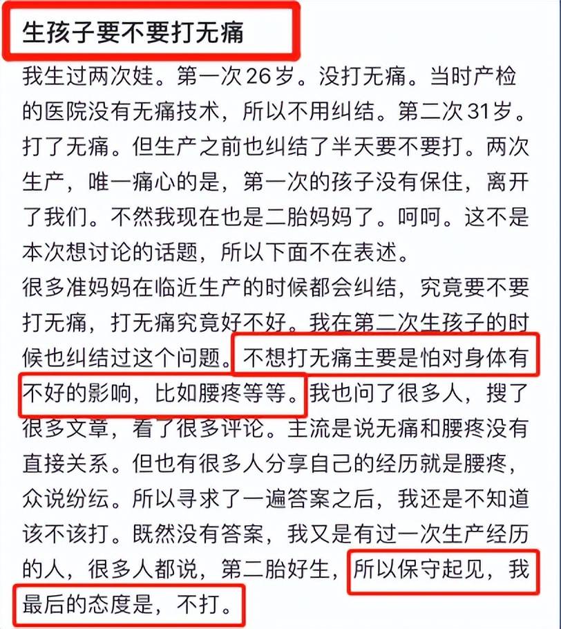 产后「慢性腰痛」的原因,就藏在你带娃的这几个细节里