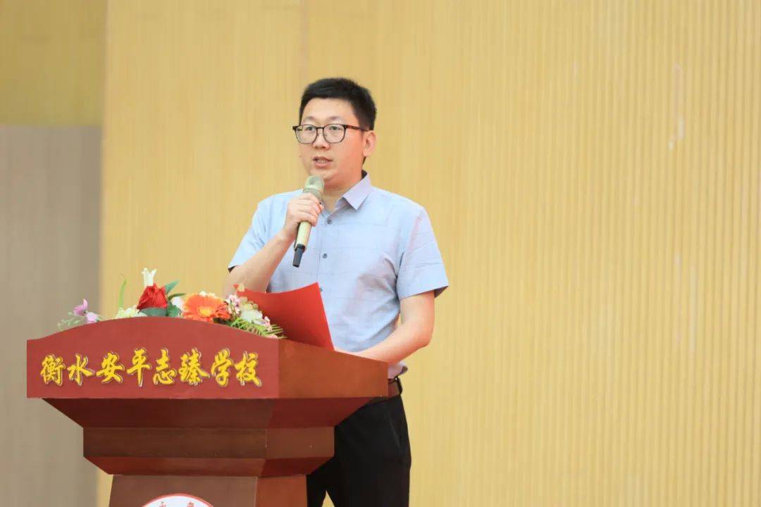 衡水安平志臻学校召开志臻天才少年雏鹰计划启动仪式