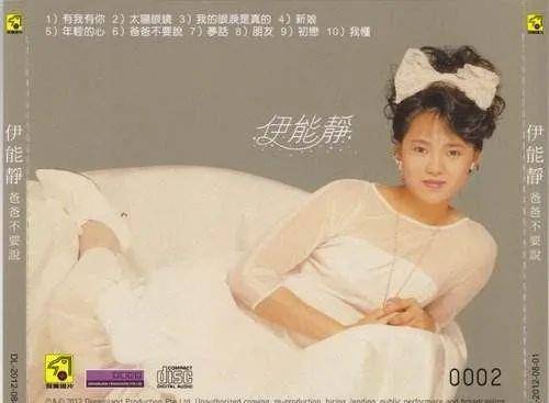 录制了第一张个人专辑《19岁的最后一天》
