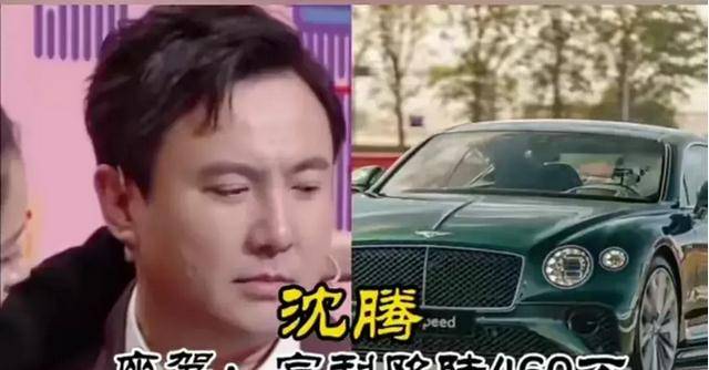喜剧演员的座驾,郭德纲的劳斯莱斯,沈腾的宾利,贾玲的埃尔法_搜狐汽车