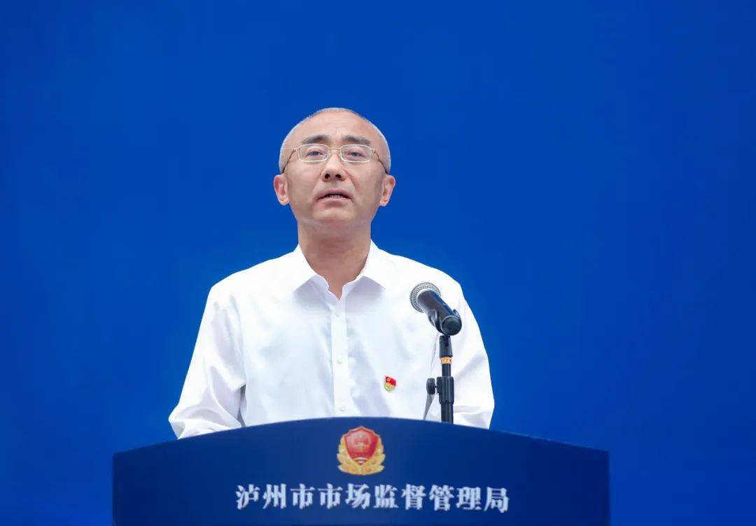 曹斌强调:01要强化党建引领,推动非公党建再上新台阶,市市场监管局