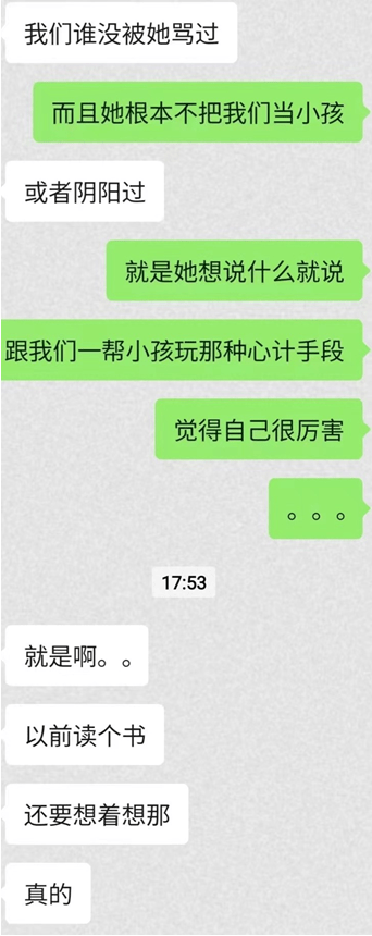 身为母亲,我不接受通报对孩子抹黑_睿彬_妈妈_柳州