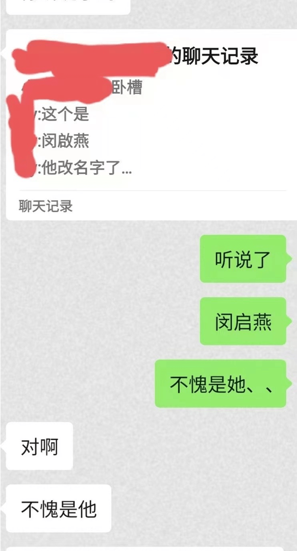 《通报》说闵老师在事发前走出办公室在走廊与汪同学母亲进行单独