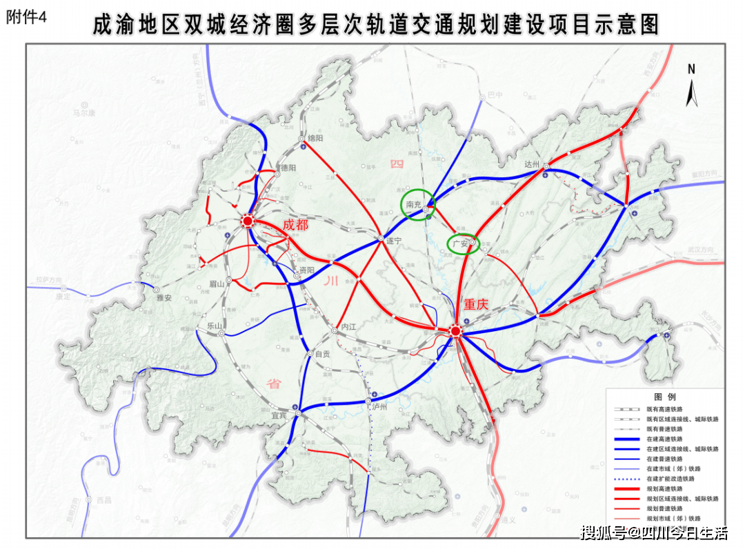 南充至广安铁路被纳入规划《成渝地区双城经济圈多层次轨道交通规划