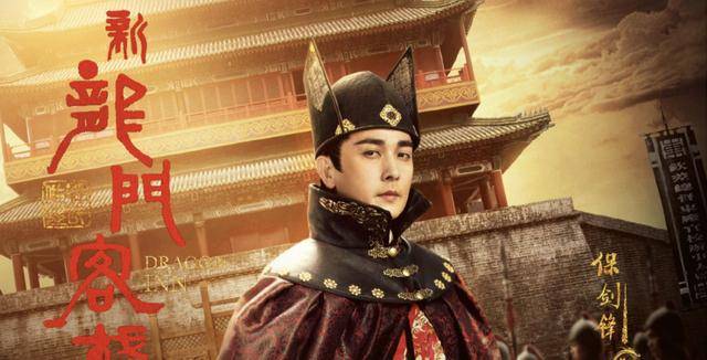 东厂大太监曹少钦把持朝政,还假传圣旨害死了忠良之士杨宇轩,并下令