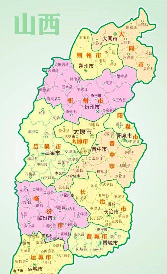 忻州地区,县级忻州市撤销设地级忻州市,原县级忻州市行政区域设为忻州