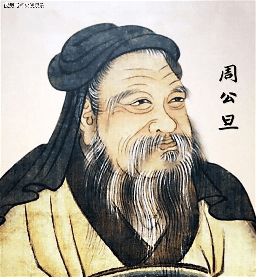 对比《大秦帝国》和《孔子,鲁国不亡才是怪事_礼制_周公旦_方式
