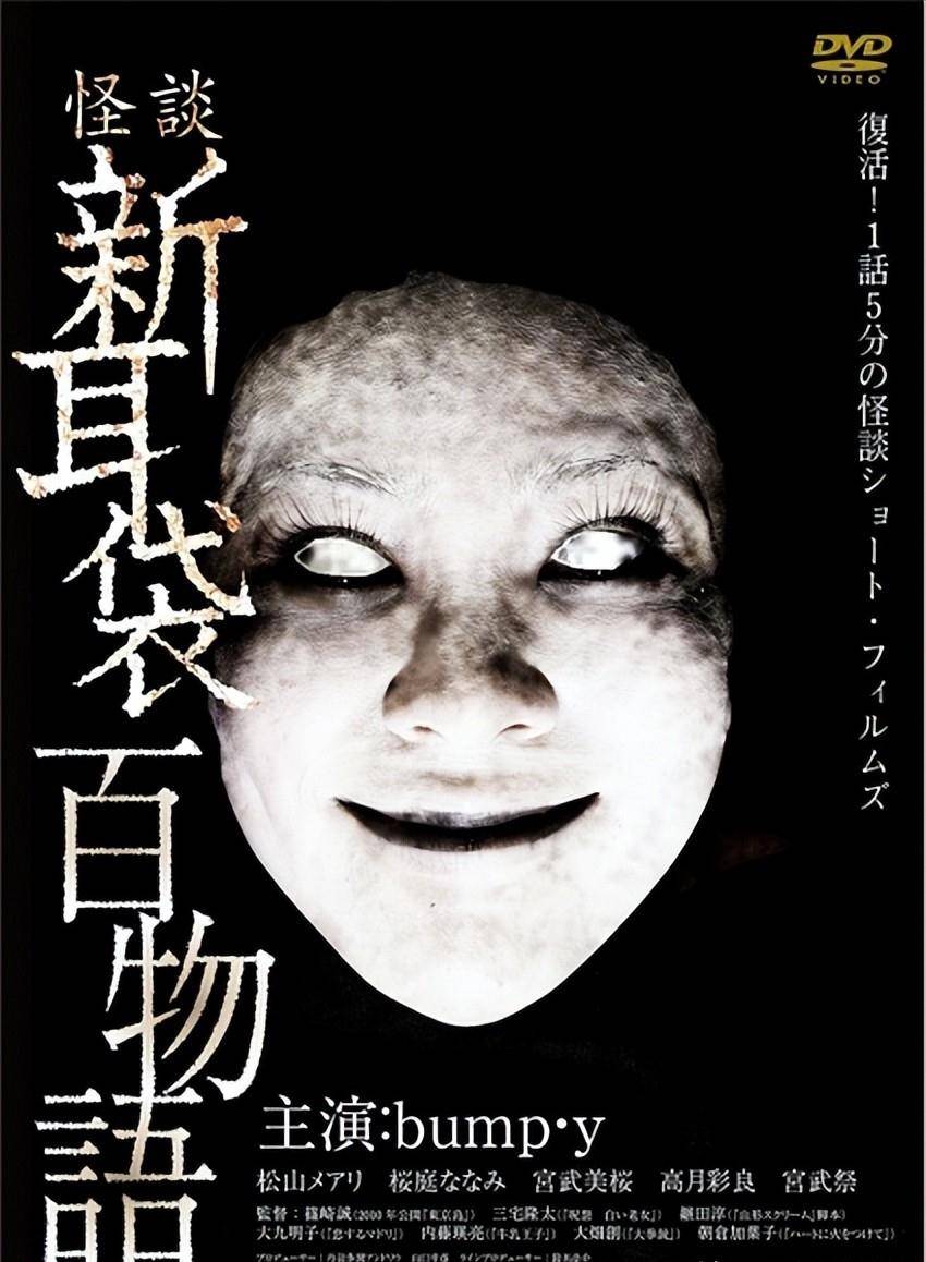 10个韩国都市怪谈!韩国恐怖新片《首尔怪谈》预告_惊悚_主题_剧情
