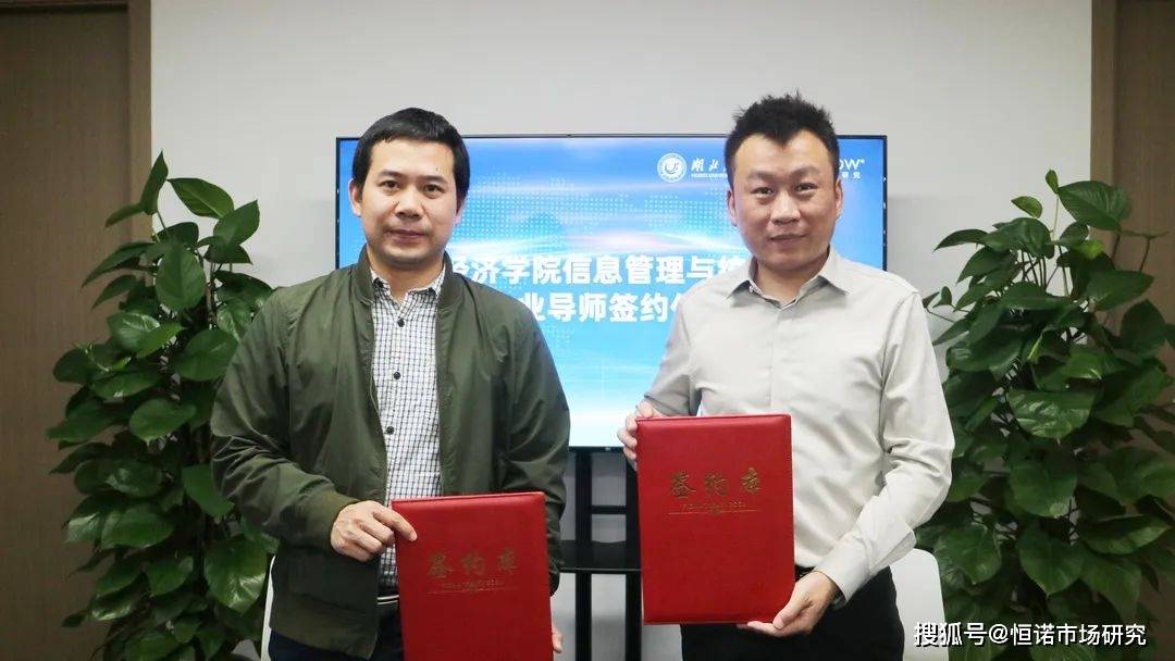 钟立伟副书记与潘文总经理完成签约受聘仪式揭牌环节结束后,钟立伟