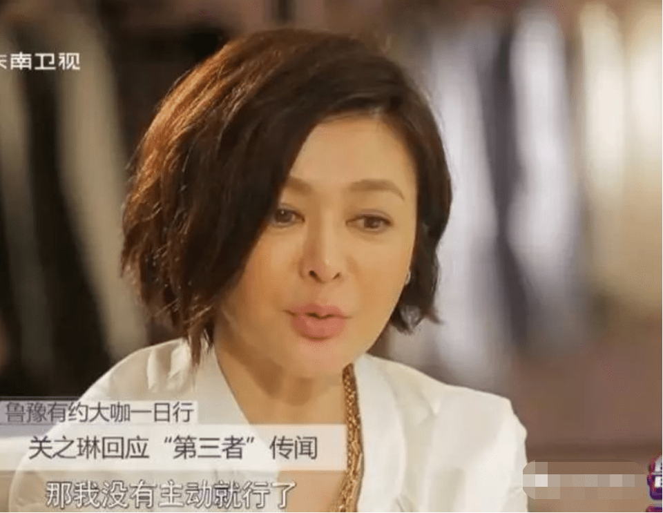后来,关之琳承认在感情上伤害过别人,这个别人不知