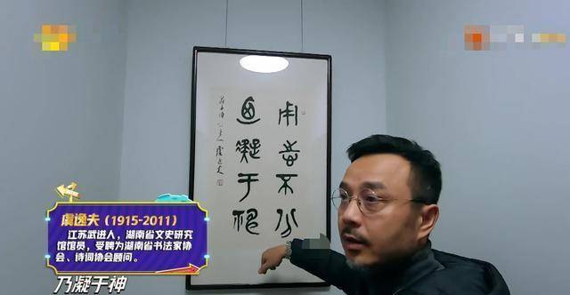 汪涵首曝家中字画挂满墙,住房龄20年旧家属区,与何炅家风格迥异_生活