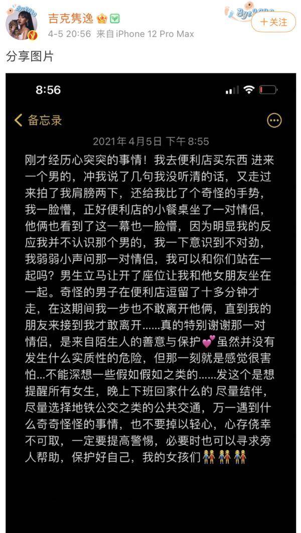 自以为幽默,这种"抖机灵"一点也不好笑_袁弘_网友_东西