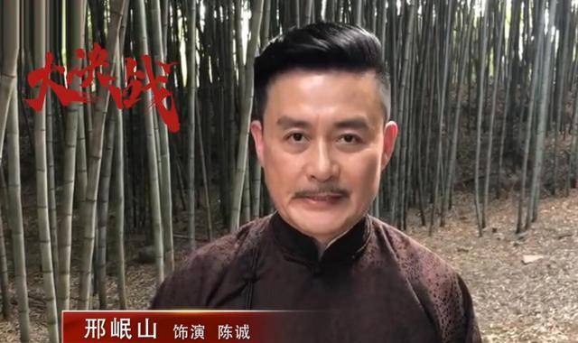 张子健-王顺王永泉-陆天林许榕真-严英云《筑梦情缘》中演杨幂的后妈