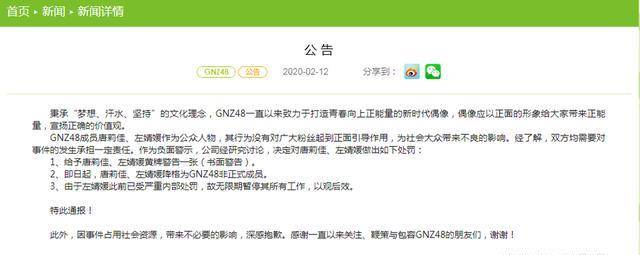 的情话一语成谶,不过这件事并没有发酵太久,这么看起来还算体面的be哈