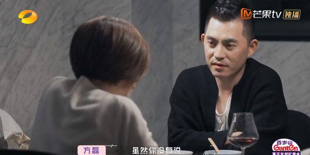 原创怦然再心动方磊再找王琳王琳感动哭两人如愿在一起