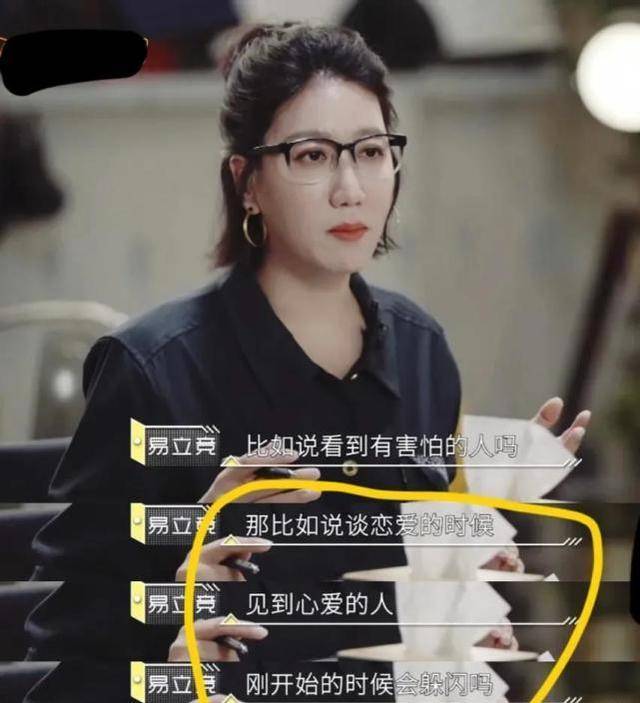 易立竞遇到赵文卓秒怂?赵文卓"三板斧"收服强硬女主播_刘聪_评价_节目