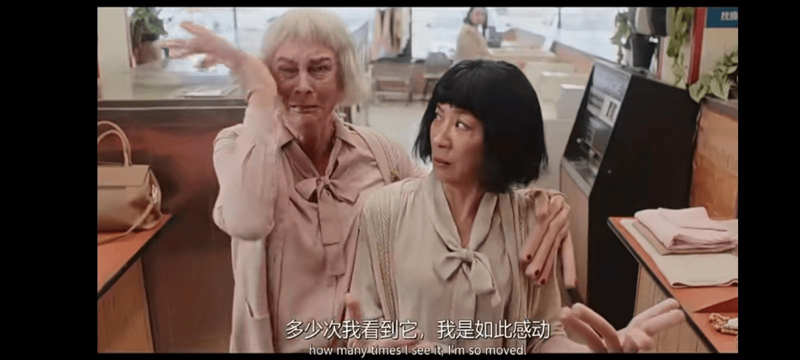 伊莲_时空_老公